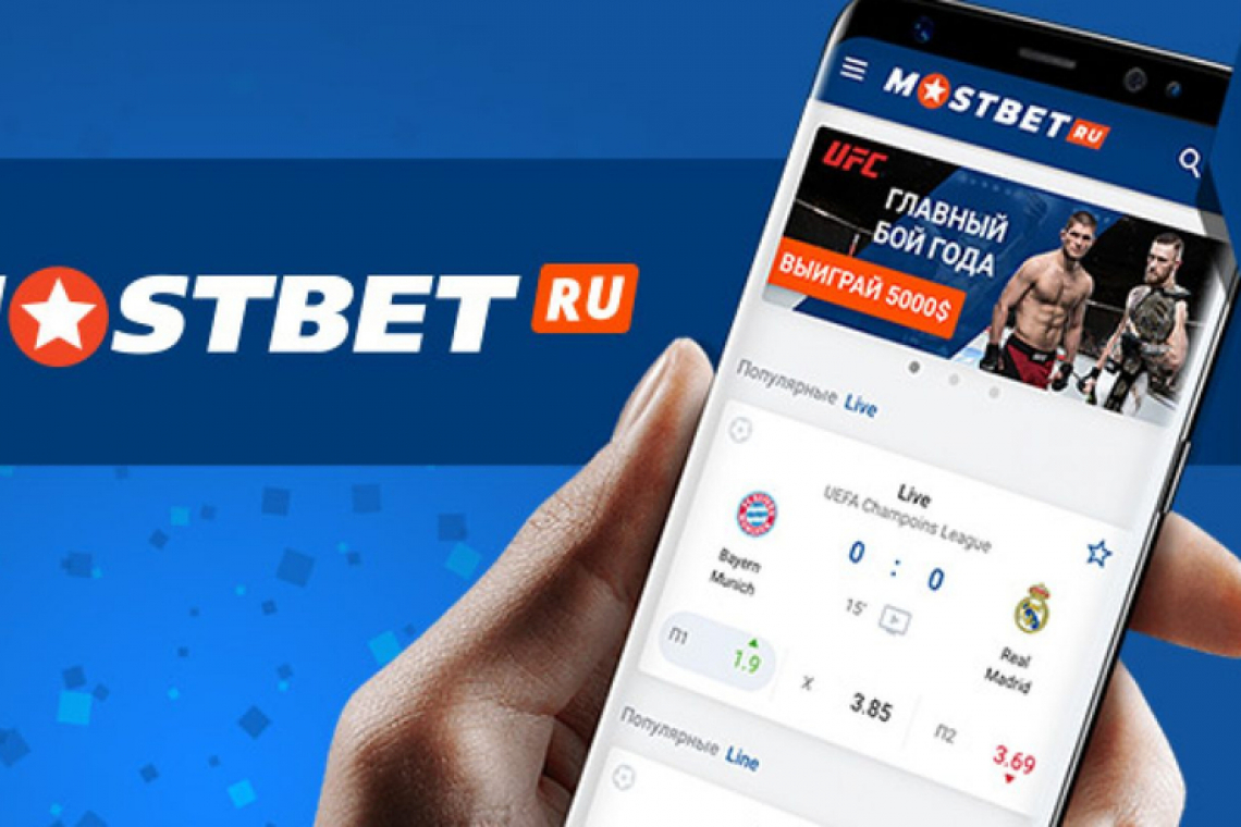Gry online w kasynie Mostbet